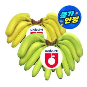 고당도 바나나 2송이 4.2kg내외 13380원