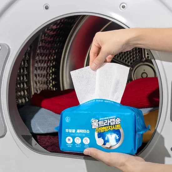 울트라캡숑 이염방지시트 100매+100매 7,500원