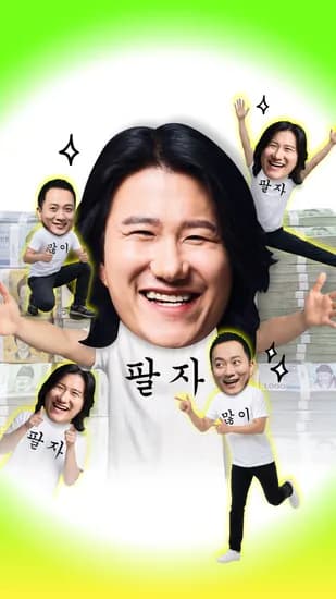 미닉스 더 플렌더 MAX 458,990원 무배