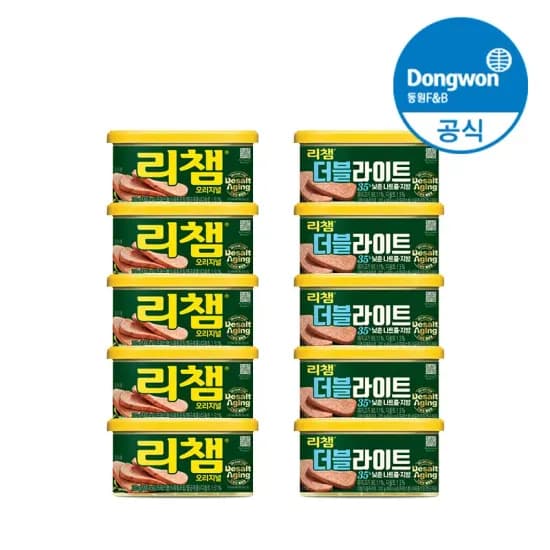동원 리챔 200g 10캔 (오리지널/더블라이트) 무배 19,030원