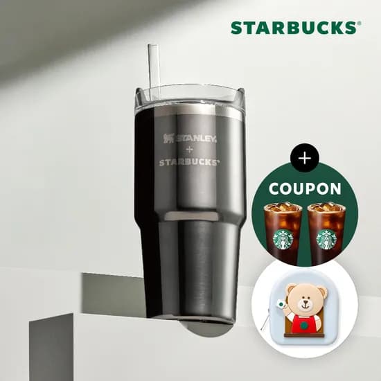 스탠리 시그니처 켄처 텀블러 591ml 2개