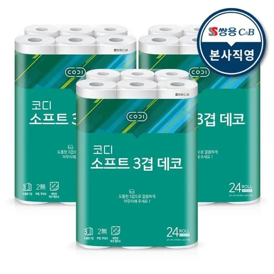 코디 소프트 3겹 데코 화장지 25M 24롤 3팩 22900원
