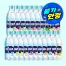빅토리아 탄산수 20펫 + 20펫 500ml 외 21종 골라담기 무배 13670원