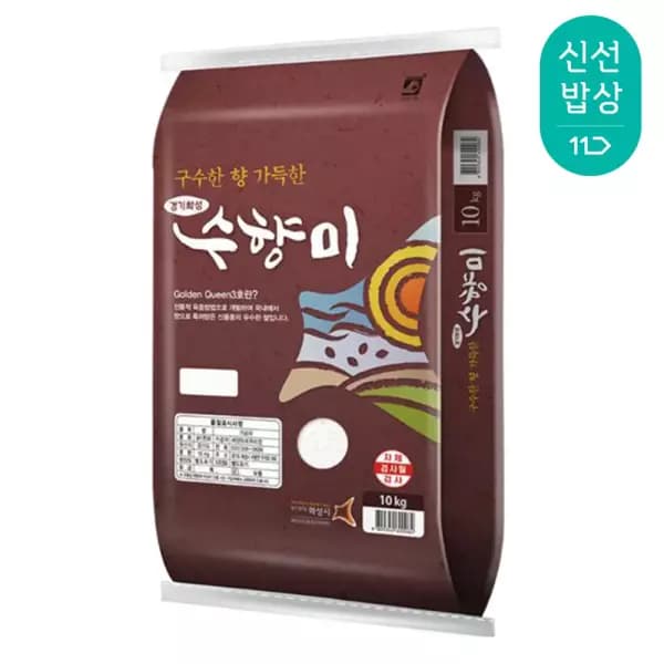 25년산 햅쌀 수향미 골든퀸3호 10kg 35,990원