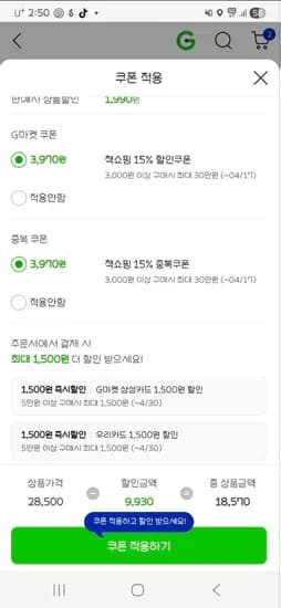 블루래빗 생일축하해 사운드북 18,570원 (무배)