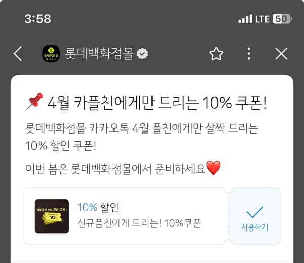 햇빛고을 국산 참기름 300ml + 들기름 300ml 39,930원 무료