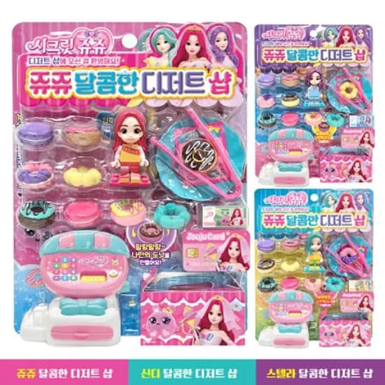 시크릿쥬쥬 달콤한 디저트 3,900원