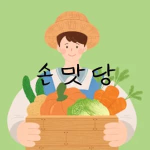 손맛당 국내산 가시오이 초핫딜 2키로 8,010원 무배