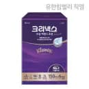 크리넥스 미용티슈 보습에센스 150매 6입 각티슈 12540원