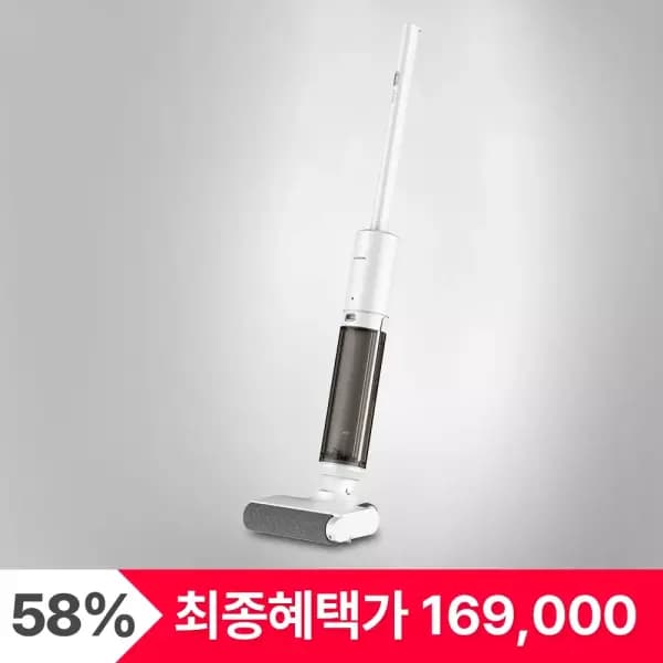 자동세척 무선 물걸레 진공 청소기 164,340원/무배