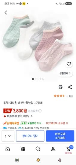 투엘 여성용 패션단목양말 10켤레 3,800원