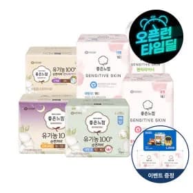 좋은느낌 유기농 팬티라이너 롱36매x4팩+증정 /체감 13,160원 초핫딜