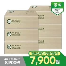 깨끗한나라 톡톡 뽑아쓰는 무표백 키친타올 100매 6입