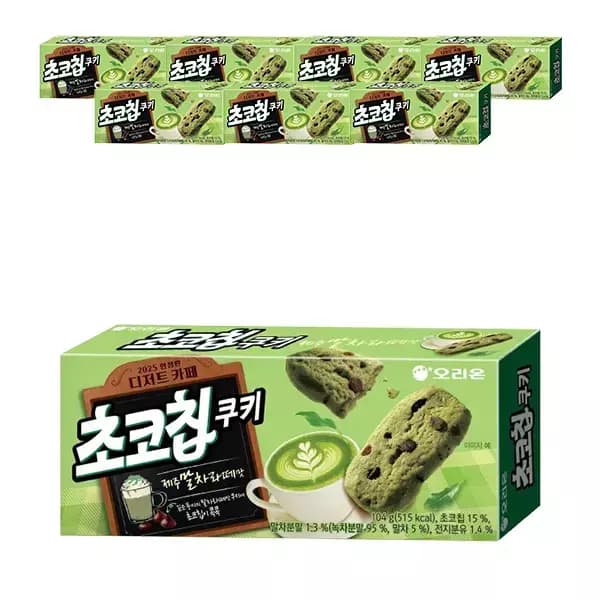 오리온 초코칩쿠키 말차라떼 104g 8개