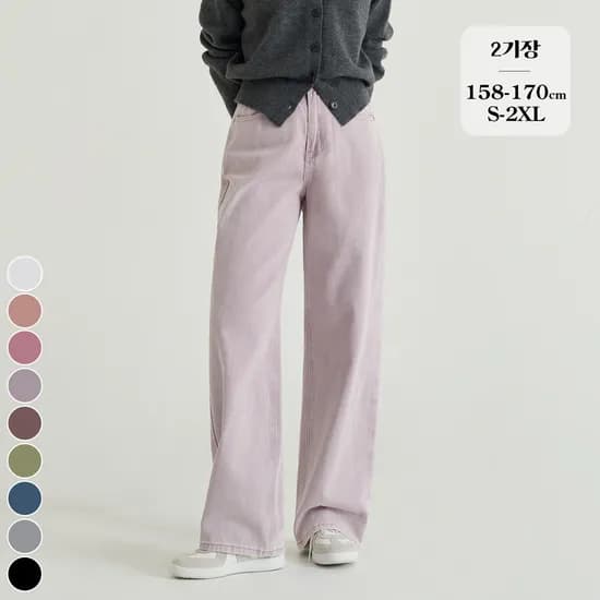 포레스트핏 여성 밴딩 와이드 팬츠 9컬러