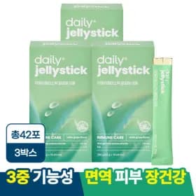 데일리 젤리스틱 알로에 이뮨 3박스(총42포) 16,900원 무배