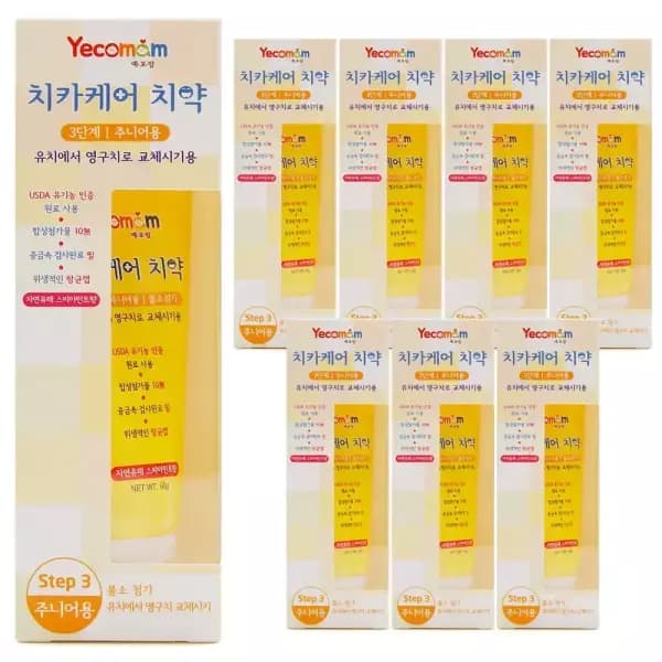 예꼬맘 어린이 치약 60g+15g 4개+4개 19160원 무배