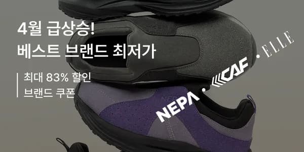 네파키즈 스웨이브 35,055원 브랜드슈즈 쿠폰적용가 무배