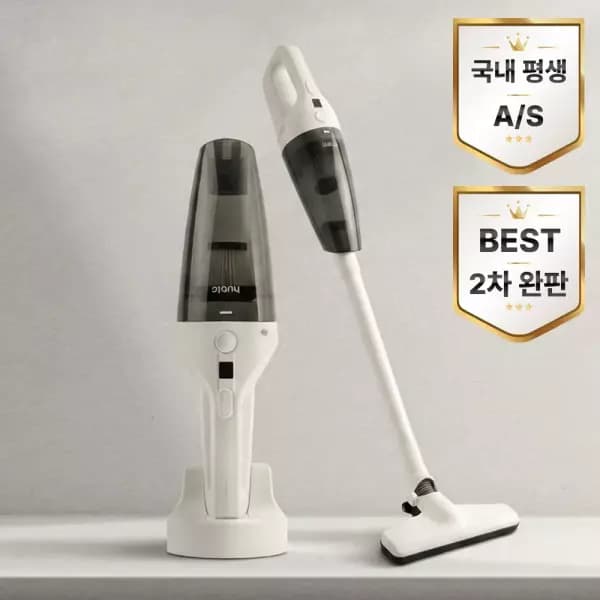 타임딜 휴빅 미니 핸디형 무선청소기 29800원 무배