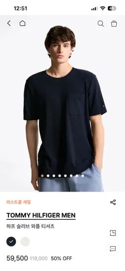 타미남성 하프 슬리브 와플 티셔츠 33,575원