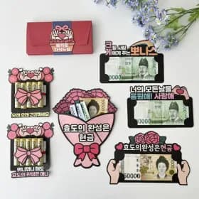 부모님 용돈케이스 5종 4세트 5,310원 무배