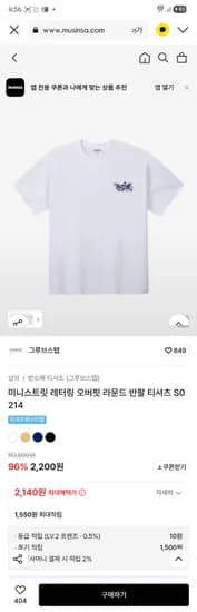 그루브스텝 반팔티셔츠 1장