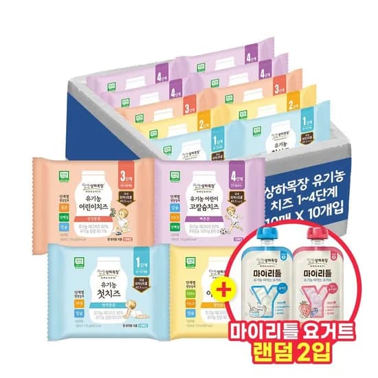 상하목장 유기농 자연방목 아기치즈 1-4단계 100장+마이리틀 2팩 33,820원