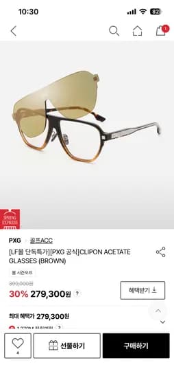 PXG 골프 남여 선글라스 모음 + 사은품 가방 증정 259,749원~