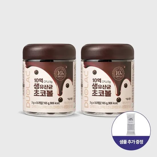 듀오락 생유산균 초코볼 55개입 2개 31,680원 무배