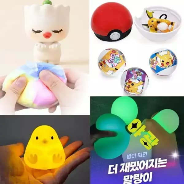 핫템 인형 키링 뽑기방 690원~(9900원 이상 무배)