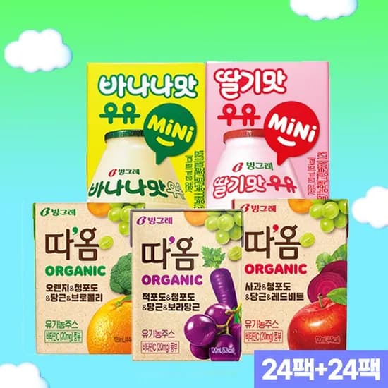 빙그레 따옴팩/mini우유 120ml 24팩+24팩 골라담기 27900원 핫딜