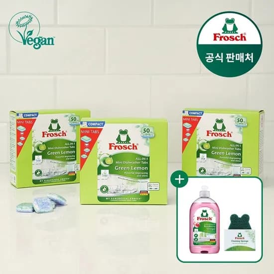 프로쉬 식세기 세제 미니 50개입 3개+주방세제+수세미 증정 35500원