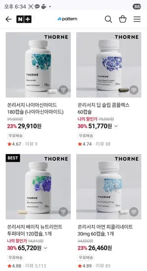 쏜리서치 베이직뉴트리먼트비타민 120캡슐 외 다양