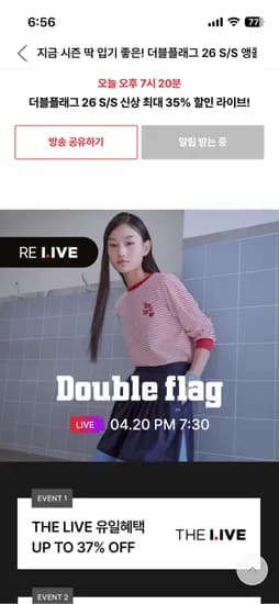 더블플래그 라이트핑크 스마일 그래픽 반팔카라티