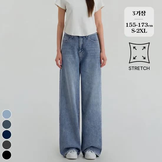 포레스트핏 봄찐스판2탄 밴딩 와이드 데님 팬츠