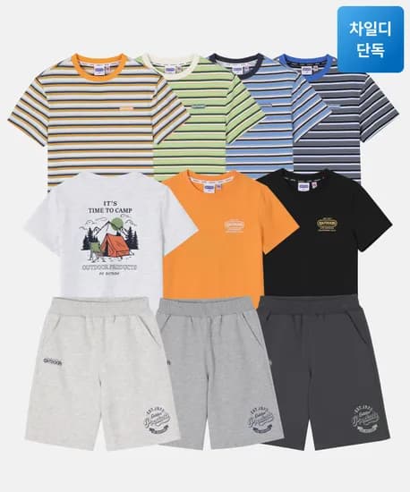 아웃도어프로덕츠 키즈 26여름 신상 반팔/반바지 택1 22,500원 (무배)