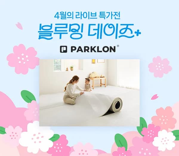 파크론몰 라퓨어매트 타요스페셜 250x140x1.5 331,200원