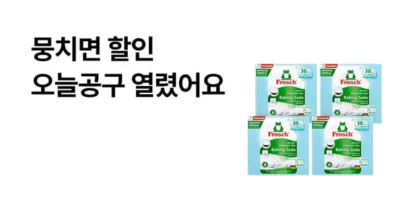 프로쉬 식기세척기세제 30개입 소다 4개 34,000원~