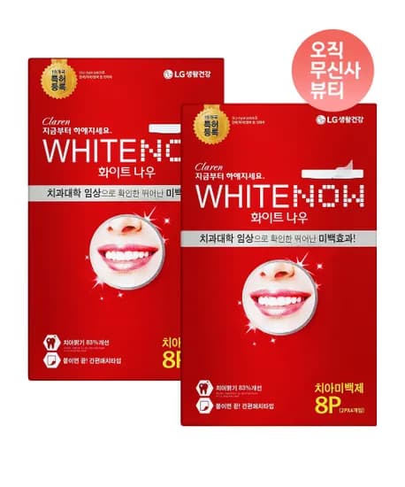 화이트나우 미백스트립 8p x 2개 11,120원 무배