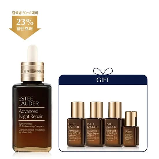 에스티로더 갈색병 75ml 세트 + 추가 52ml 증정 카드 무배 167,910원