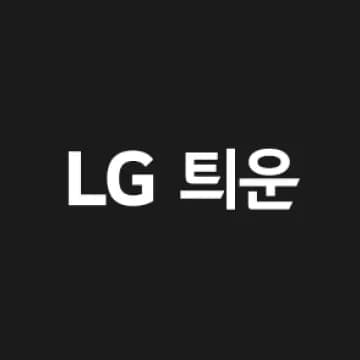 LG 틔운 미니 클린팟 비타민 씨앗 포함