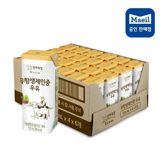 상하목장 무항생제 멸균우유 125ml 48팩 28,980원