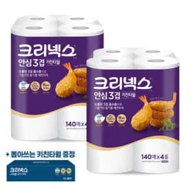 크리넥스 안심프리미엄 3겹 키친타올 140매 4롤 2팩+뽑아쓰는키친타올 10640원