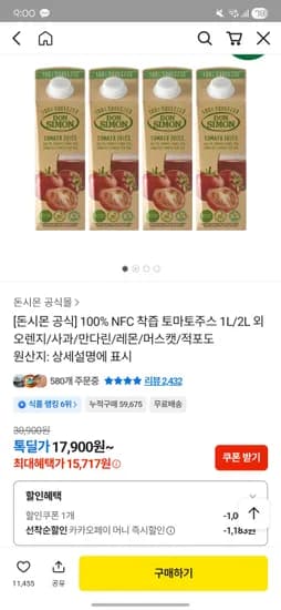 돈시몬 착즙 쥬스 1L/2L 17,900원~ 무배