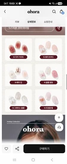 젤네일1+1 12800원~/페이코결제시11.5 퍼 추가할인+강화쿠폰