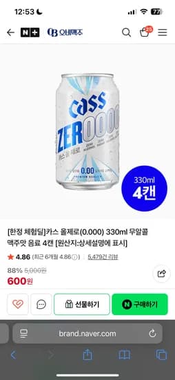 오비맥주 체험딜) 카스 올제로0.00 4캔 2500원