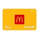 맥도날드 모바일 금액권 1만원권 카드  9210원