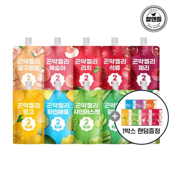 데이앤 곤약젤리 10종 3포씩 30포 14,656원(코인필요)