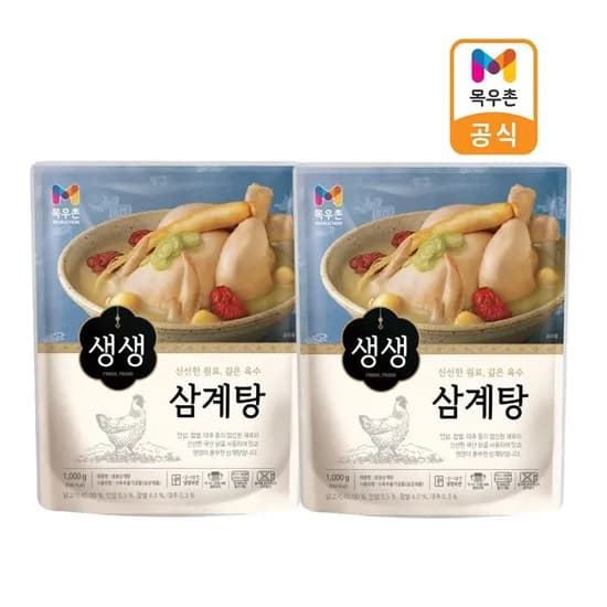 목우촌 생생 삼계탕 1kg 2개 9,700원