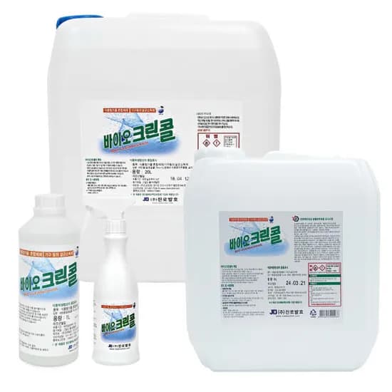 바이오크린콜 20l 56220